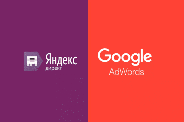 заказать настройку google ads и яндекс директ в Бугульме