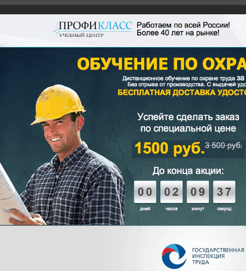 заказать разработку сайта услуг в Бугульме